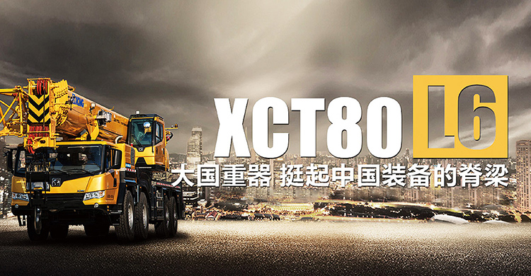 江苏省高端工程机械及核心零部件创新中心