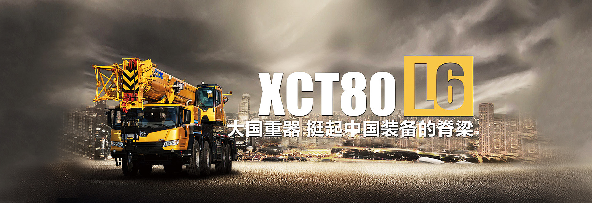 江苏省高端工程机械及核心零部件创新中心